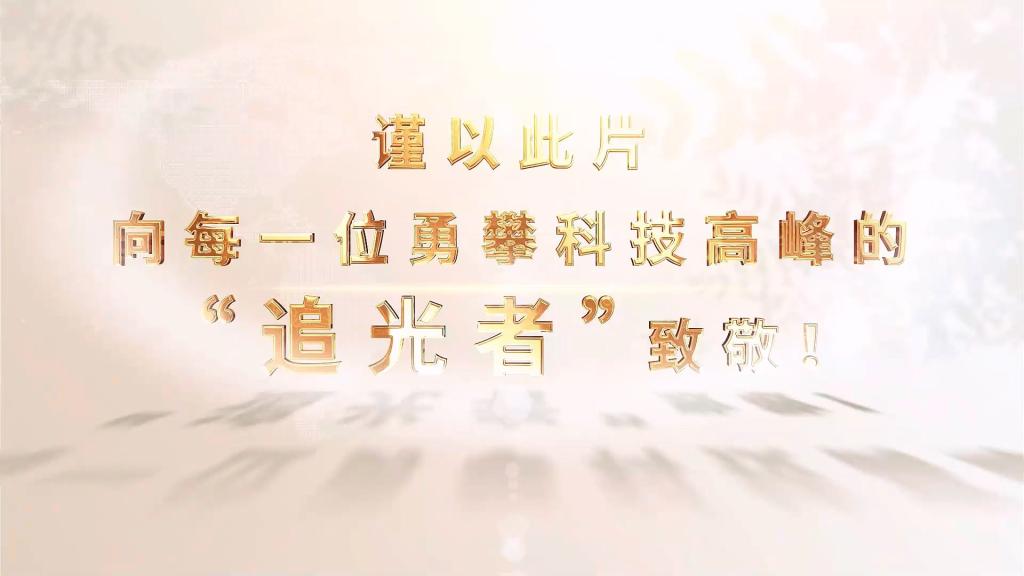 尊龙凯时人生就是博·「中国」官方网站