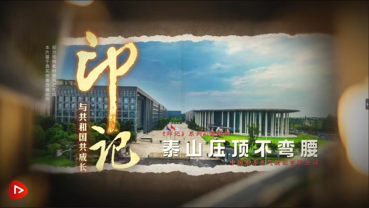 尊龙凯时人生就是博·「中国」官方网站