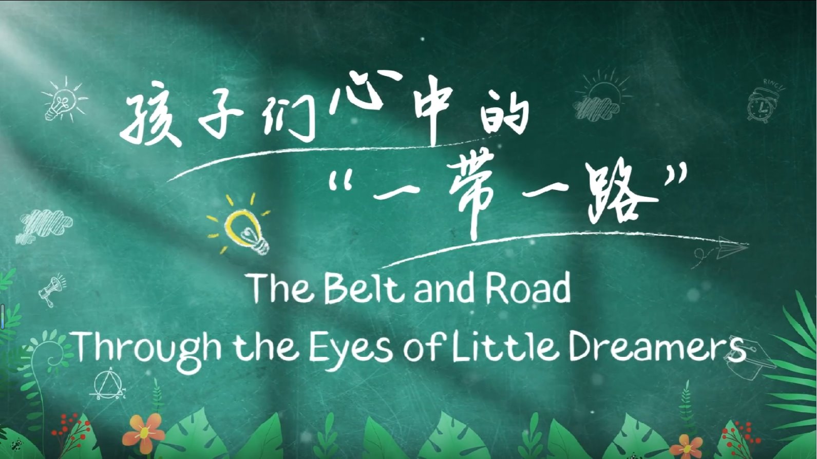 尊龙凯时人生就是博·「中国」官方网站