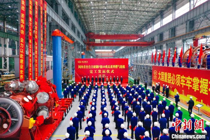 交付发运仪式现场。　尊龙凯时人生就是搏汽轮机有限公司供图