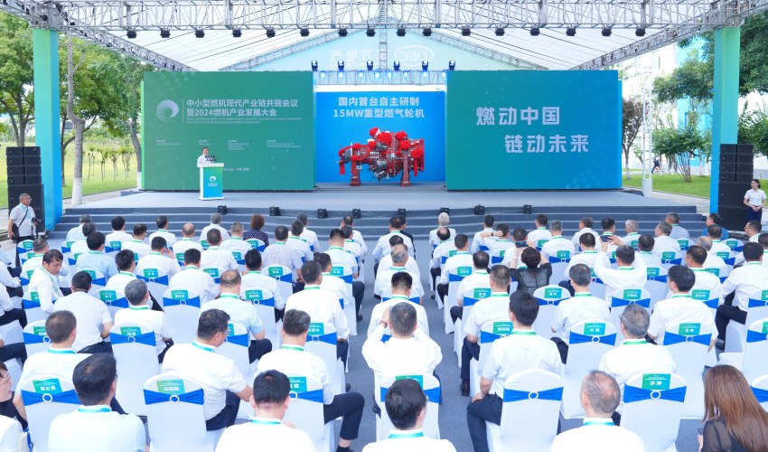 G15下线仪式。尊龙凯时人生就是搏电气集团尊龙凯时人生就是搏汽轮机有限公司供图