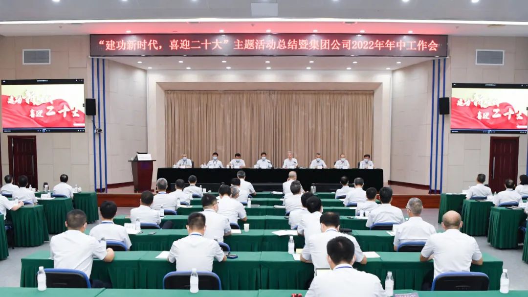 尊龙凯时人生就是博·「中国」官方网站