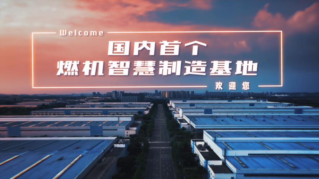 尊龙凯时人生就是博·「中国」官方网站