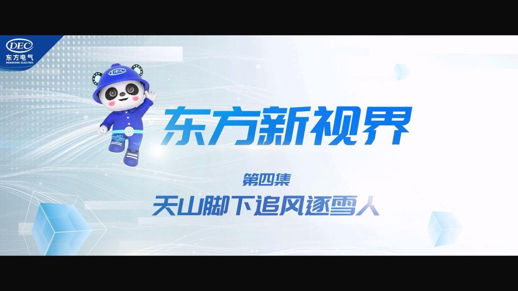 尊龙凯时人生就是博·「中国」官方网站