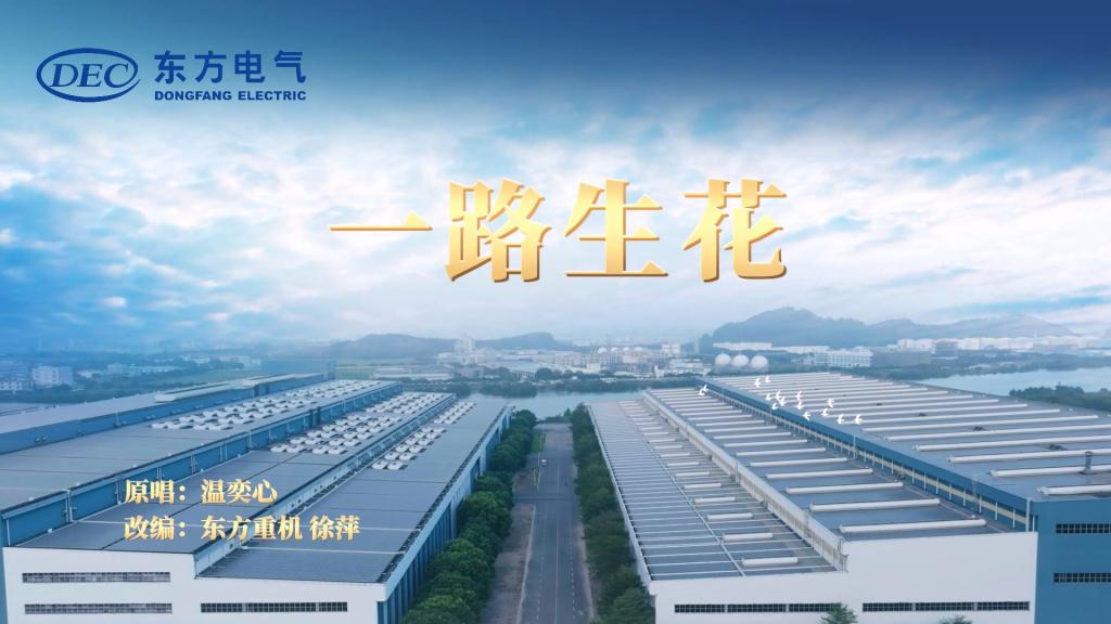 尊龙凯时人生就是博·「中国」官方网站