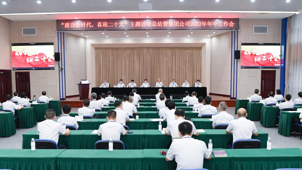 尊龙凯时人生就是博·「中国」官方网站