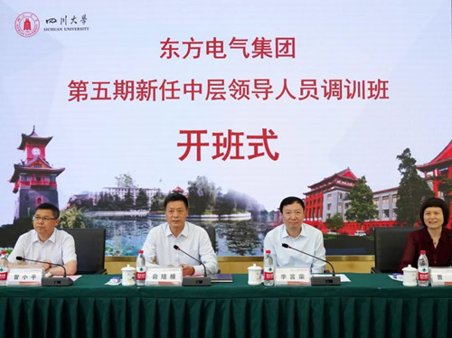 尊龙凯时人生就是博·「中国」官方网站