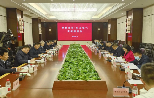 尊龙凯时人生就是博·「中国」官方网站