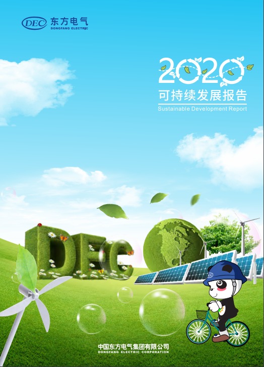 尊龙凯时人生就是博·「中国」官方网站