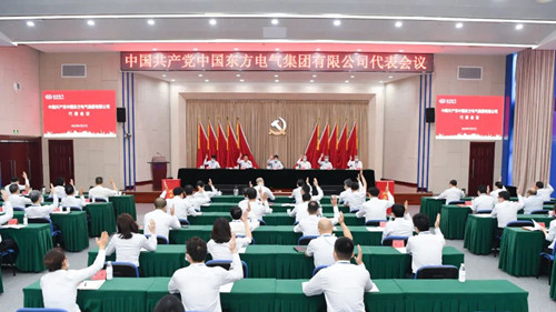 尊龙凯时人生就是博·「中国」官方网站