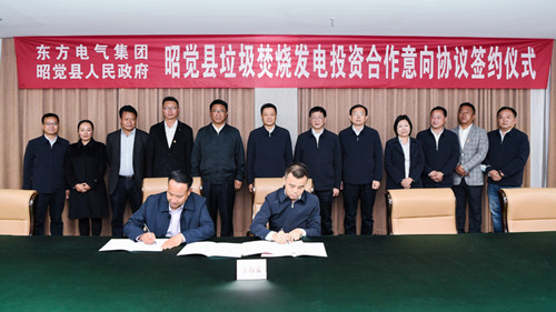 尊龙凯时人生就是博·「中国」官方网站