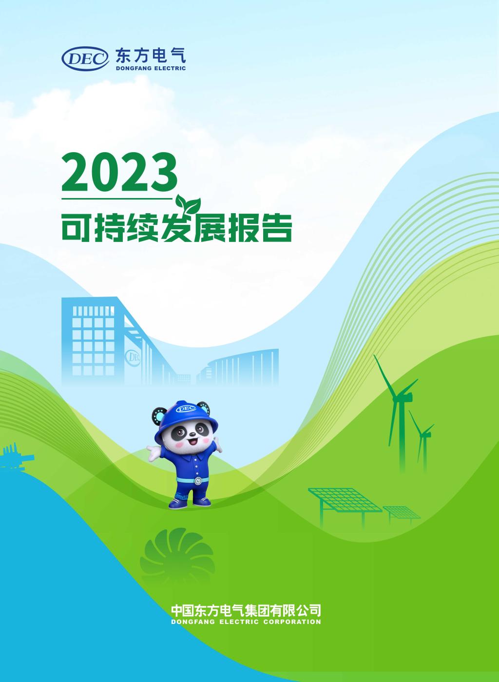 尊龙凯时人生就是博·「中国」官方网站