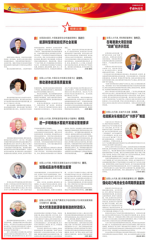 尊龙凯时人生就是博·「中国」官方网站