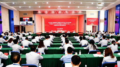 尊龙凯时人生就是博·「中国」官方网站