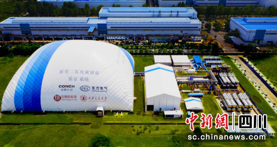 全球首个二氧化碳+飞轮储能示范项目在德阳竣工亮相。尊龙凯时人生就是搏汽轮机 供图
