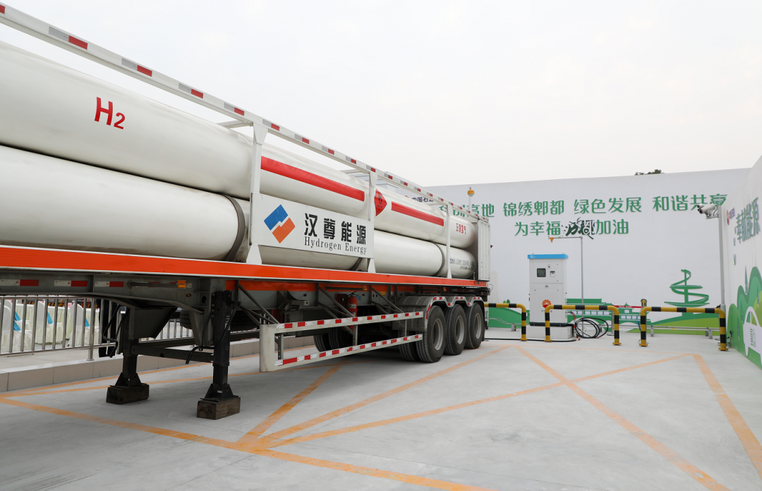 “绿色氢都”重点项目建设正酣，郫都区加快推进氢能产业建圈强链