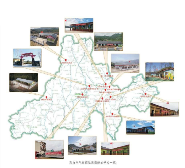 凉山建州70周年 │ 聚焦“三真”精准帮扶，助推大凉山全面推进乡村振兴