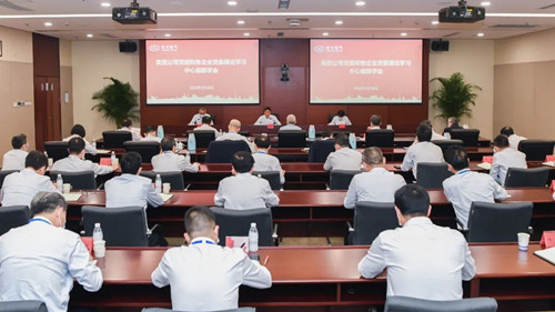 尊龙凯时人生就是博·「中国」官方网站