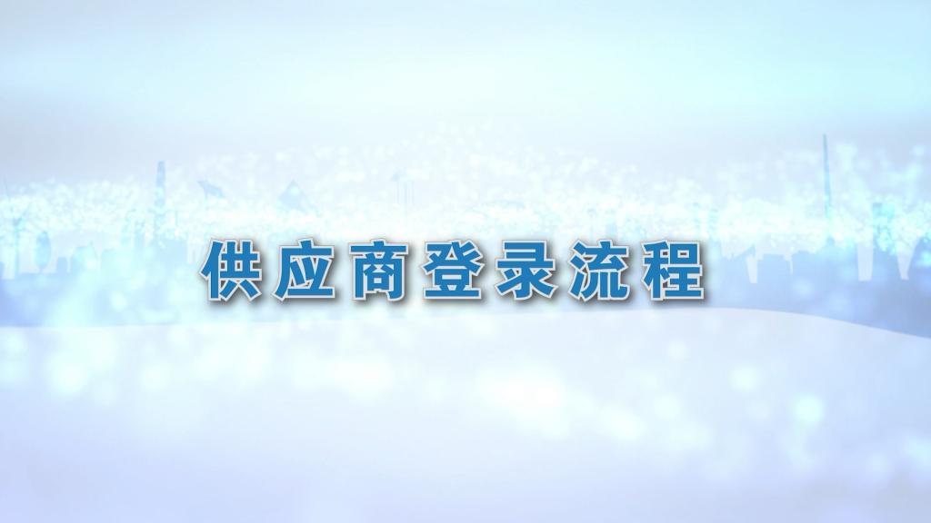 尊龙凯时人生就是博·「中国」官方网站