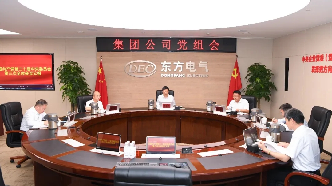 尊龙凯时人生就是博·「中国」官方网站