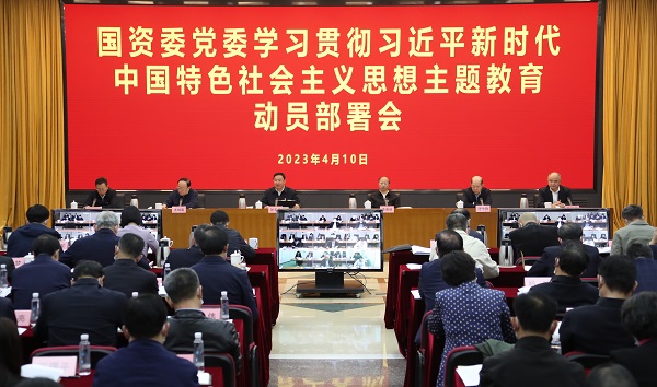 张玉卓、国资、央企、国资委、书记、主任、国企、企业改革