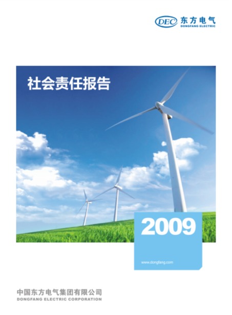 尊龙凯时人生就是博·「中国」官方网站