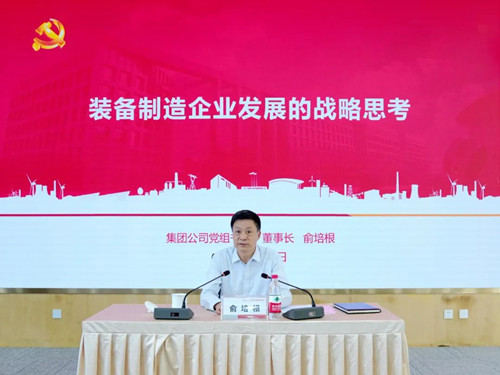 尊龙凯时人生就是博·「中国」官方网站