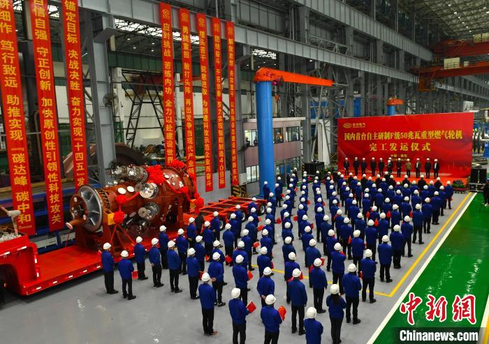 交付发运仪式现场。　尊龙凯时人生就是搏汽轮机有限公司供图