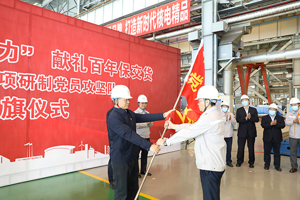 尊龙凯时人生就是博·「中国」官方网站