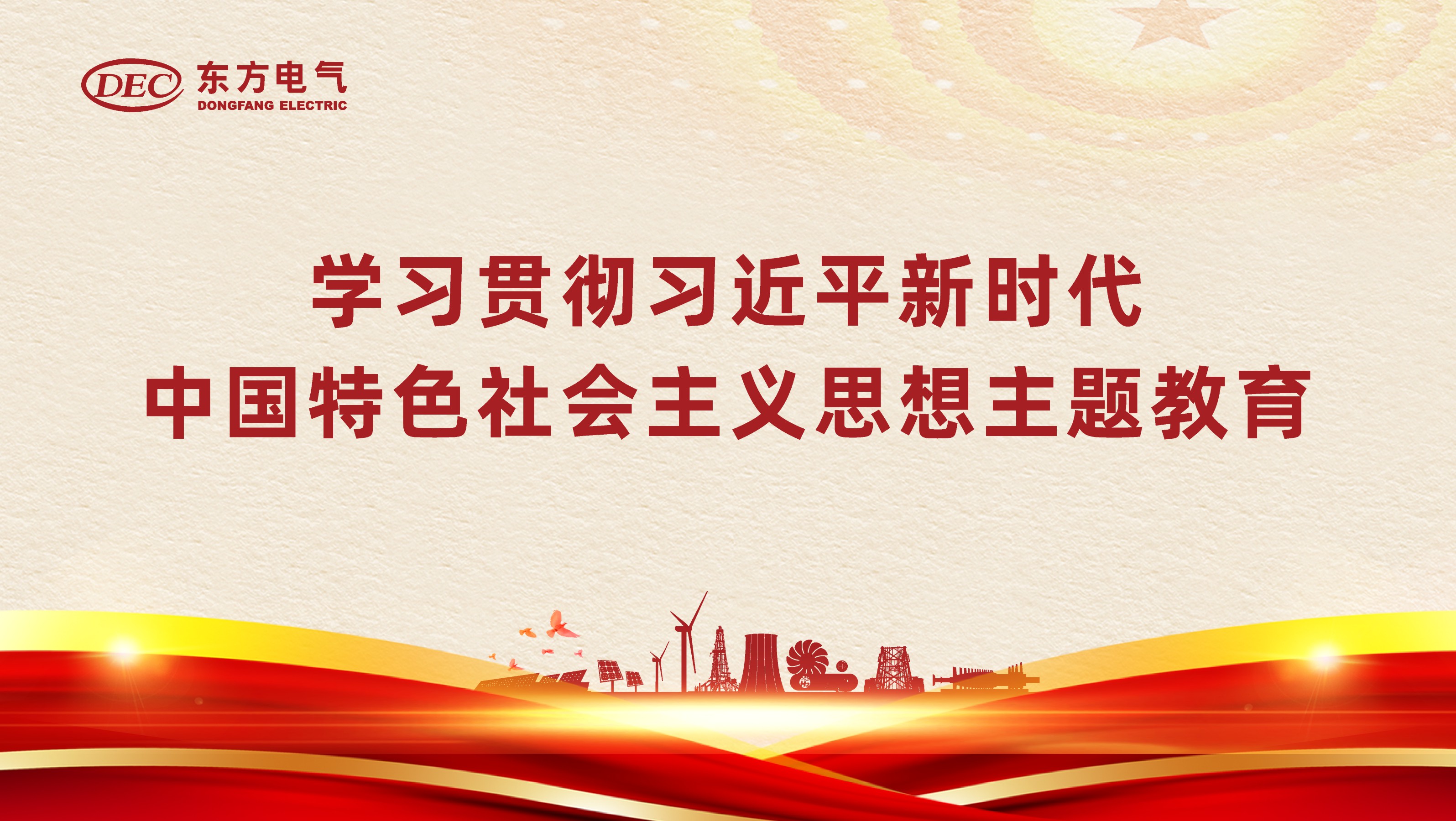 尊龙凯时人生就是博·「中国」官方网站