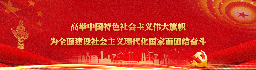 尊龙凯时人生就是博·「中国」官方网站