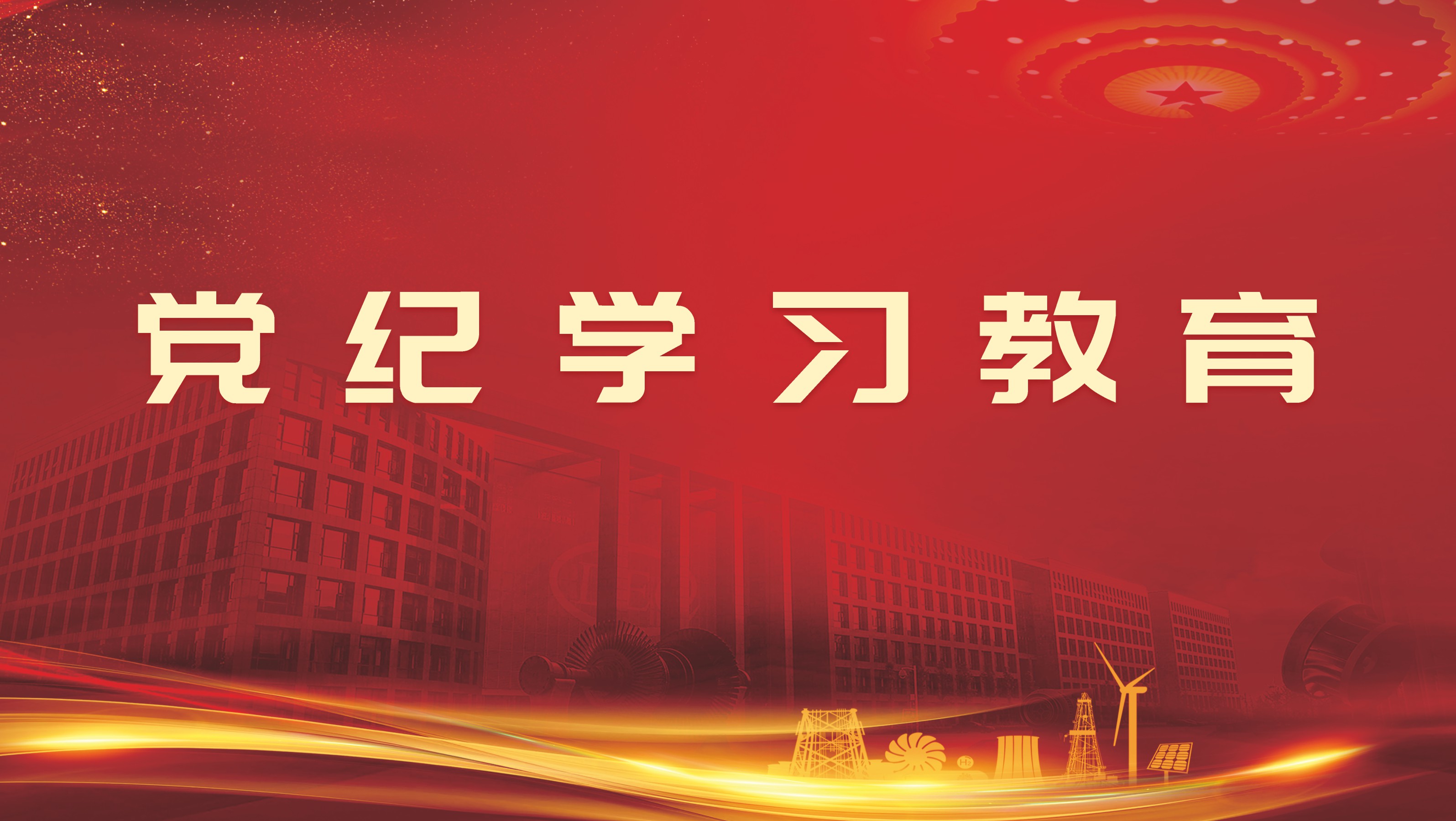 尊龙凯时人生就是博·「中国」官方网站