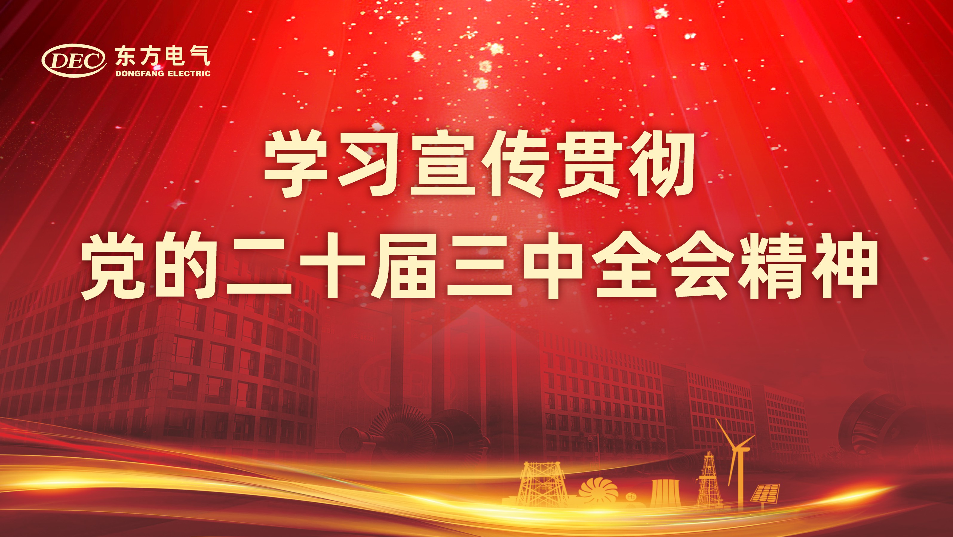 尊龙凯时人生就是博·「中国」官方网站