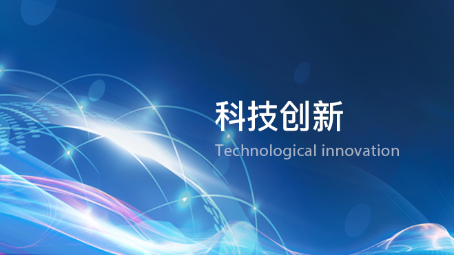 尊龙凯时人生就是博·「中国」官方网站